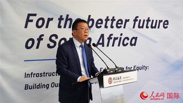 張朝陽行長致辭。人民網(wǎng) 劉暢攝