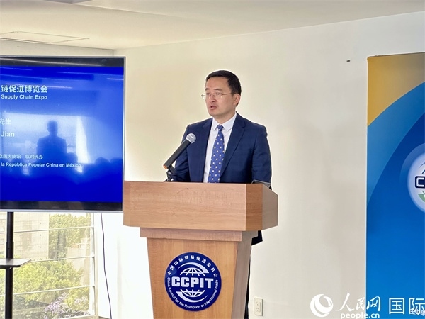 中國駐墨西哥使館臨時(shí)代辦朱健發(fā)言。人民網(wǎng) 埃內(nèi)斯托·多明戈斯攝