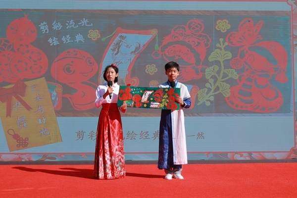 展覽開幕式上，府學(xué)學(xué)子展示作品。府學(xué)胡同小學(xué)供圖