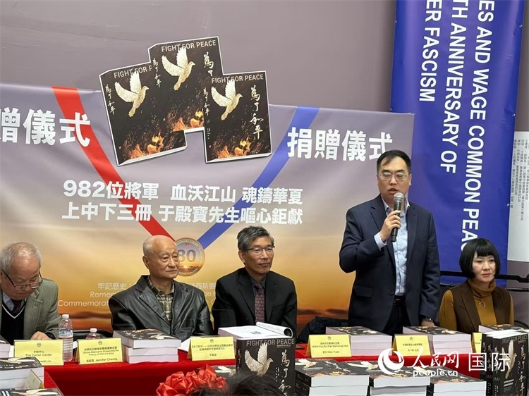 中國(guó)駐舊金山總領(lǐng)事館領(lǐng)橋處主任王一鳴致辭。人民網(wǎng)記者 鄧圩攝