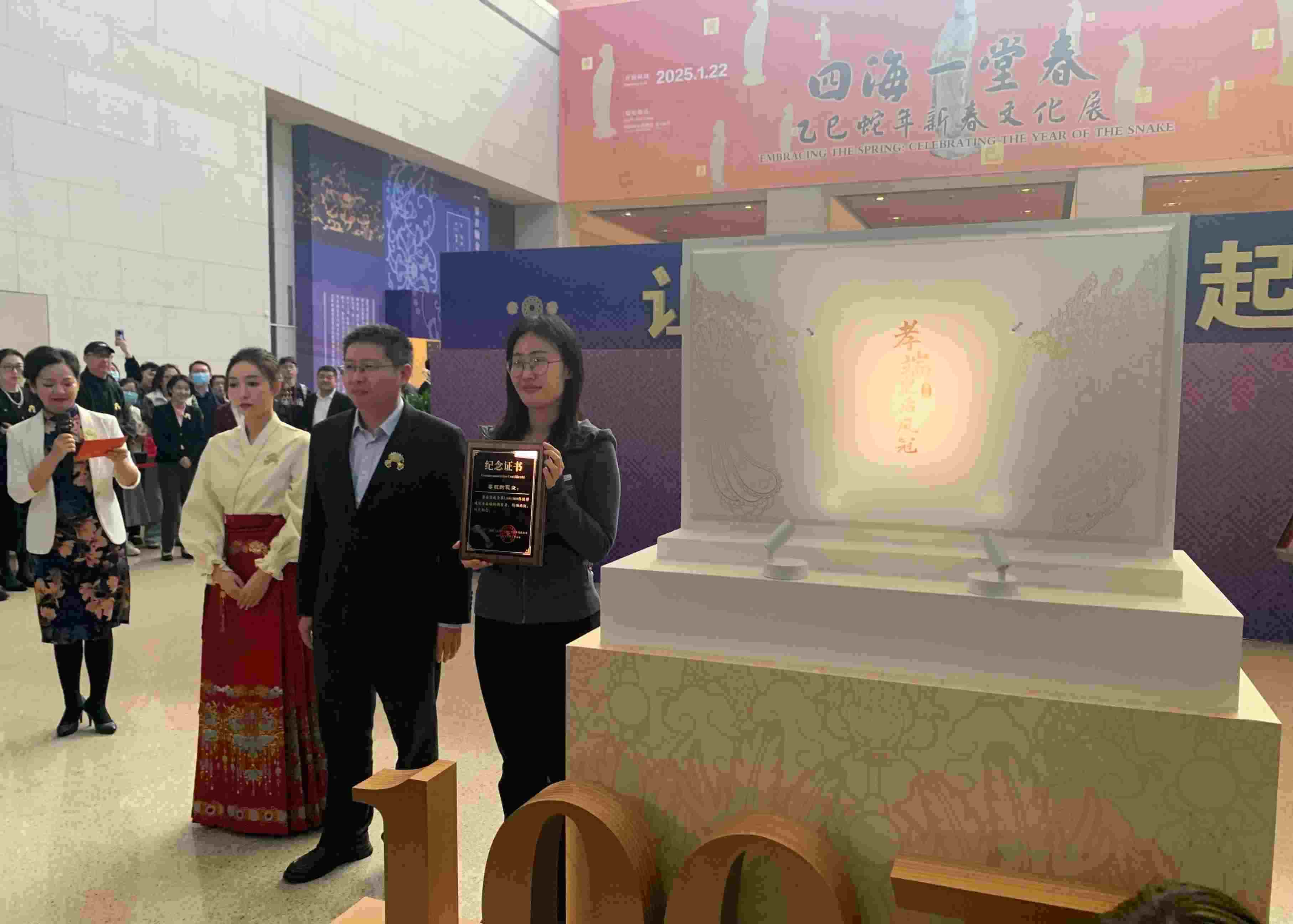 國博文創(chuàng)團隊精心準備了“紀念款鳳冠冰箱貼”和紀念證書贈送給第100萬件鳳冠冰箱貼的購買者。人民網(wǎng)記者 劉穎穎攝