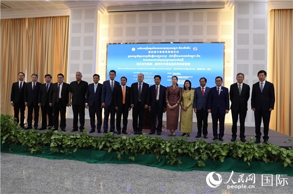 嘉賓合影。人民網(wǎng)記者 簡承淵攝