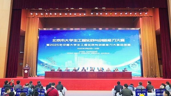 北京市大學(xué)生工程實踐與創(chuàng)新能力大賽北建大賽區(qū)現(xiàn)場。校方供圖