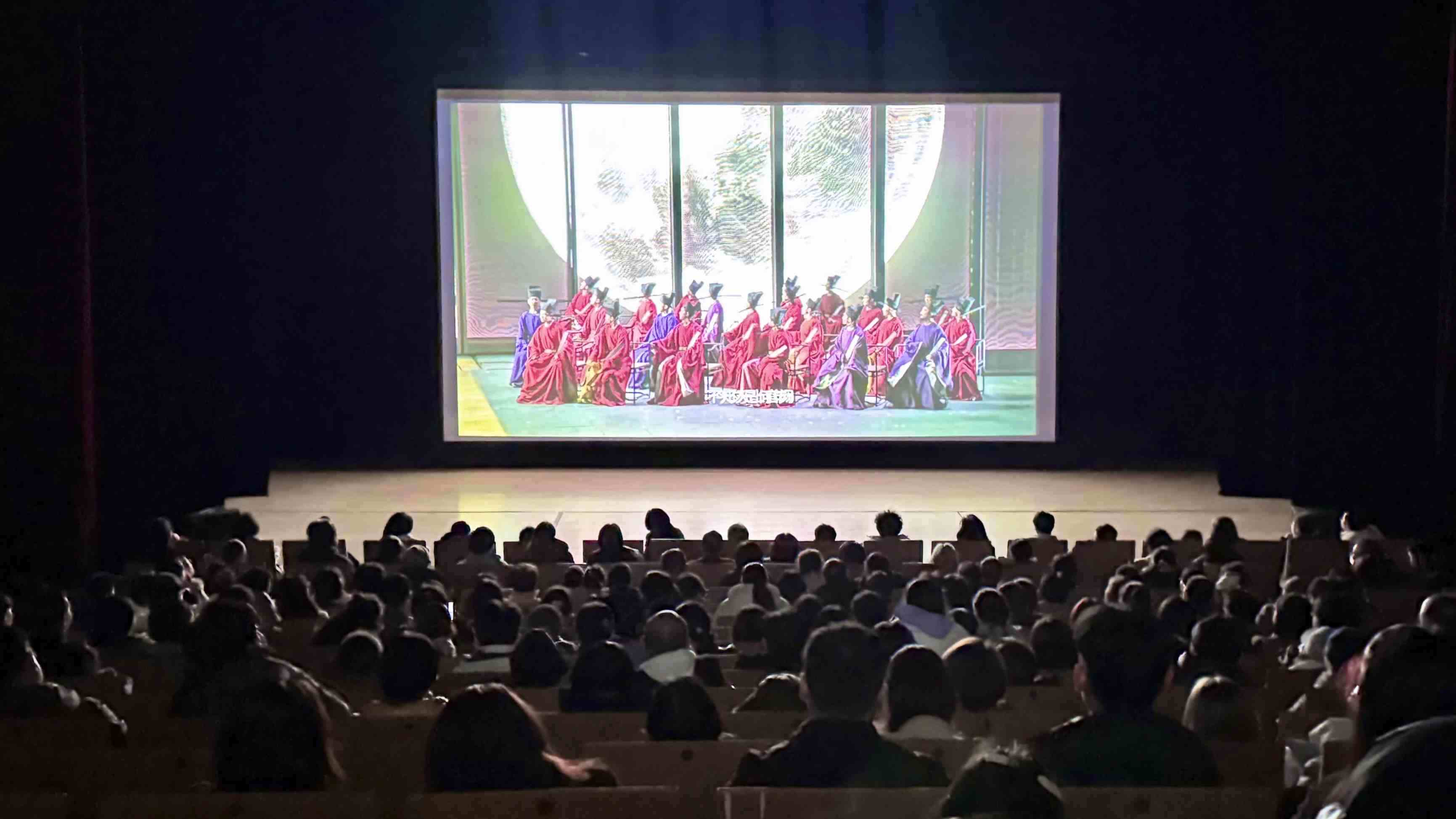 觀眾在哈爾濱大劇院欣賞《蘇堤春曉》。國話供圖