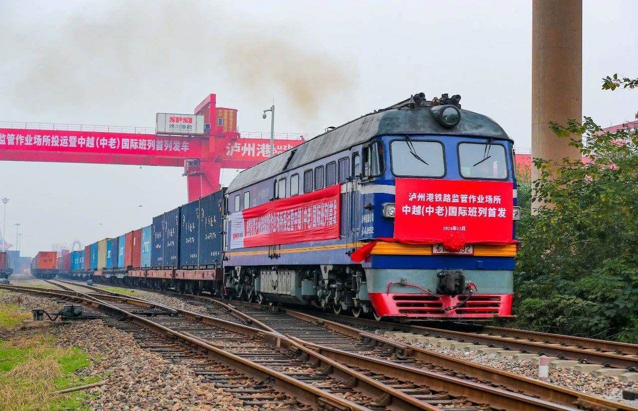 2024年12月18日，四川瀘州首列中越（中老）國際班列，從瀘州港國際集裝箱碼頭進(jìn)港鐵路專線緩緩駛出。