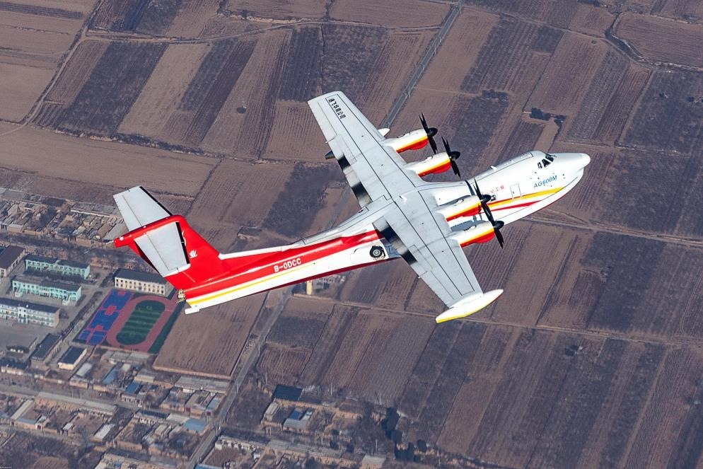 AG600飛機在陜西蒲城開展負過載科目試飛（2024年10月攝）。新華社發(fā)（中國航空工業(yè)集團供圖）