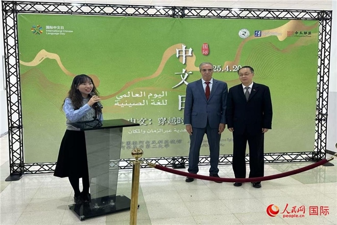 中國駐阿爾及利亞大使董廣利（右一）、阿爾及爾第二大學校長拉赫曼尼（中）參加活動并致辭。人民網(wǎng)記者 郝瑞敏攝