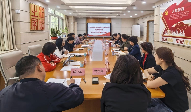 會(huì)議現(xiàn)場(chǎng)。主辦方供圖