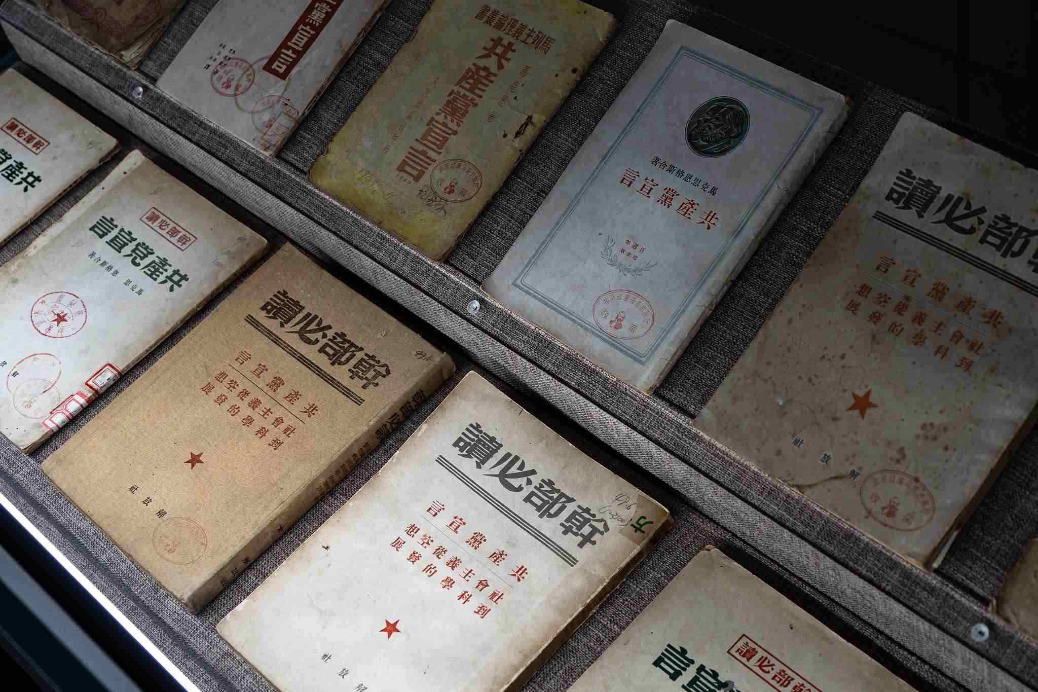 △中共一大會址紀(jì)念館館藏的各種版本的《共產(chǎn)黨宣言》