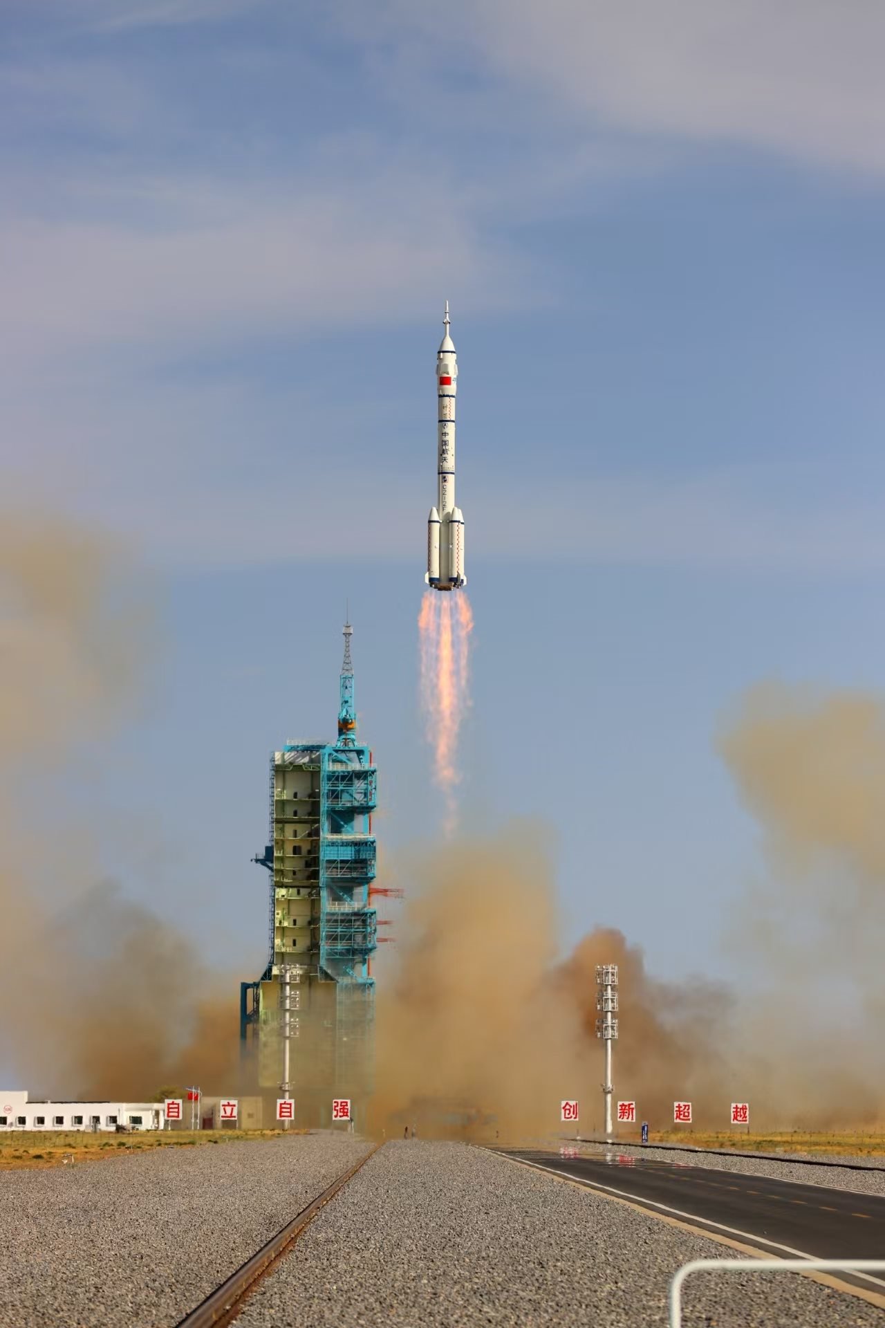 長征二號(hào)F遙二十運(yùn)載火箭點(diǎn)火發(fā)射。人民網(wǎng)記者 黃帆攝