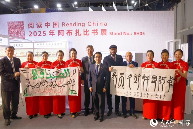 4月27日，中阿書法交流體驗在阿布扎比書展期間舉行。人民網(wǎng)記者 張志文攝