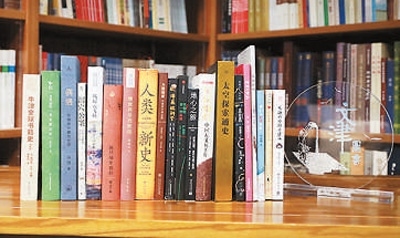 第二十屆文津圖書入選書目。國家圖書館供圖