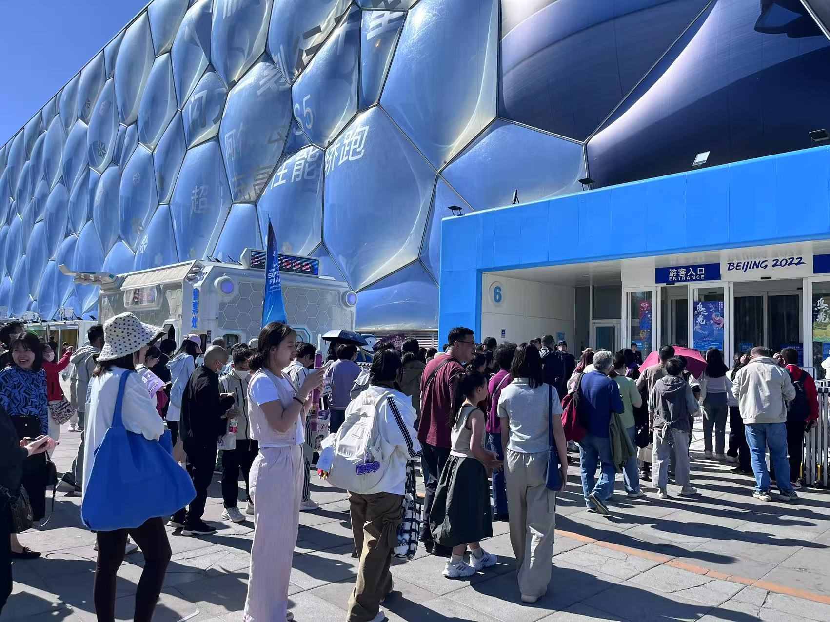 游客排隊(duì)進(jìn)入北京國(guó)家游泳中心“水立方”。人民網(wǎng)記者 李楠樺攝