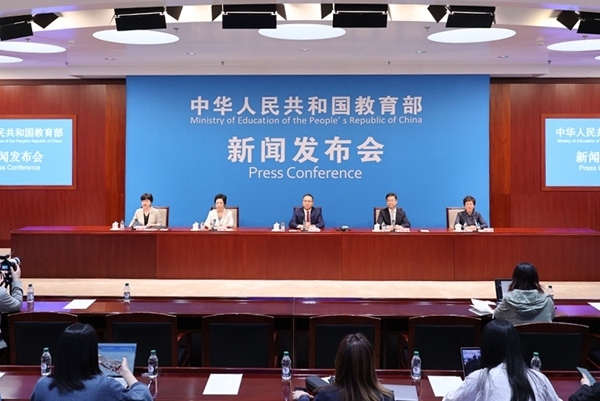 新聞發(fā)布會(huì)現(xiàn)場。來源：教育部網(wǎng)站