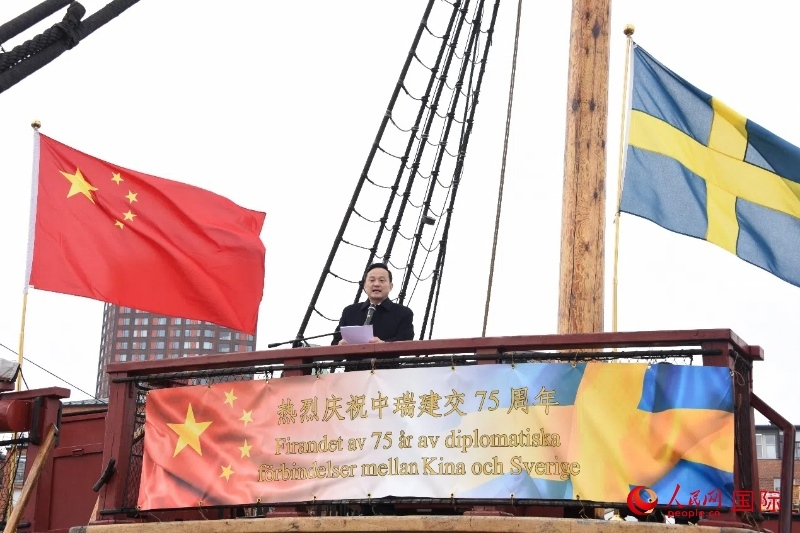 中國駐哥德堡總領(lǐng)事楊培棟致辭。人民網(wǎng)記者 殷淼攝