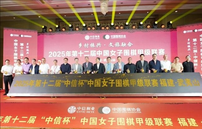 開幕式合影。人民網(wǎng)記者 李乃妍攝