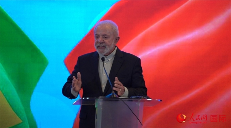 巴西總統(tǒng)盧拉·達(dá)席爾瓦14日在京舉行新聞發(fā)布會。 （人民網(wǎng)記者 魯揚(yáng)攝）