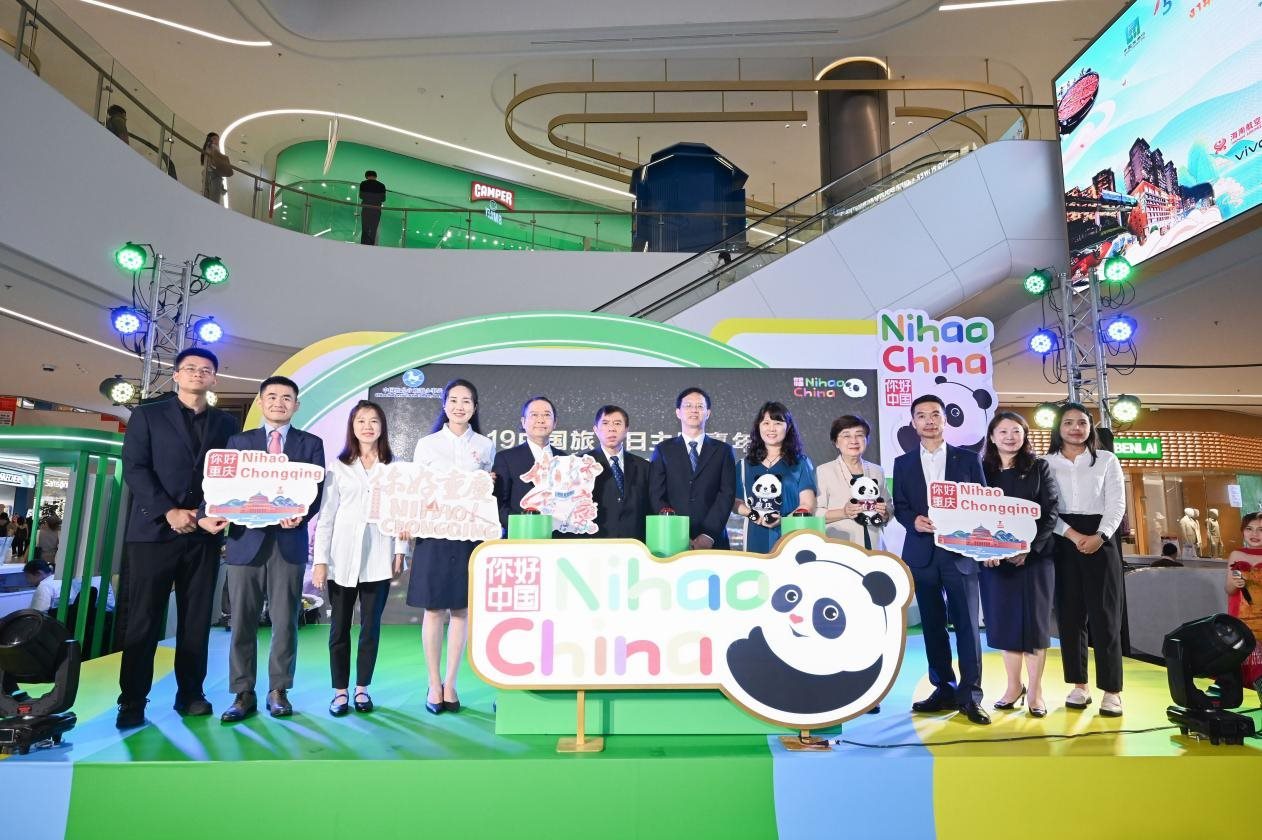 “5·19中國旅游日主題嘉年華”活動在泰國曼谷OneBangkok購物中心開幕。主辦方供圖