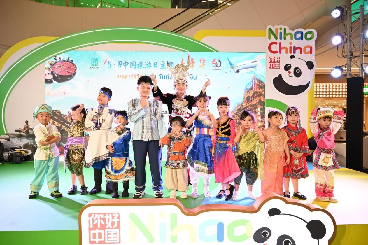 開幕式上，中泰小朋友服飾秀表演。主辦方供圖
