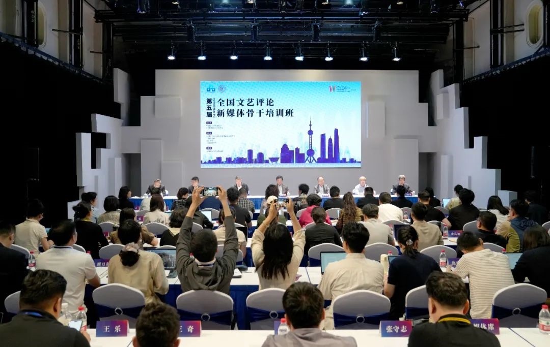 開(kāi)班式現(xiàn)場(chǎng)。主辦方供圖