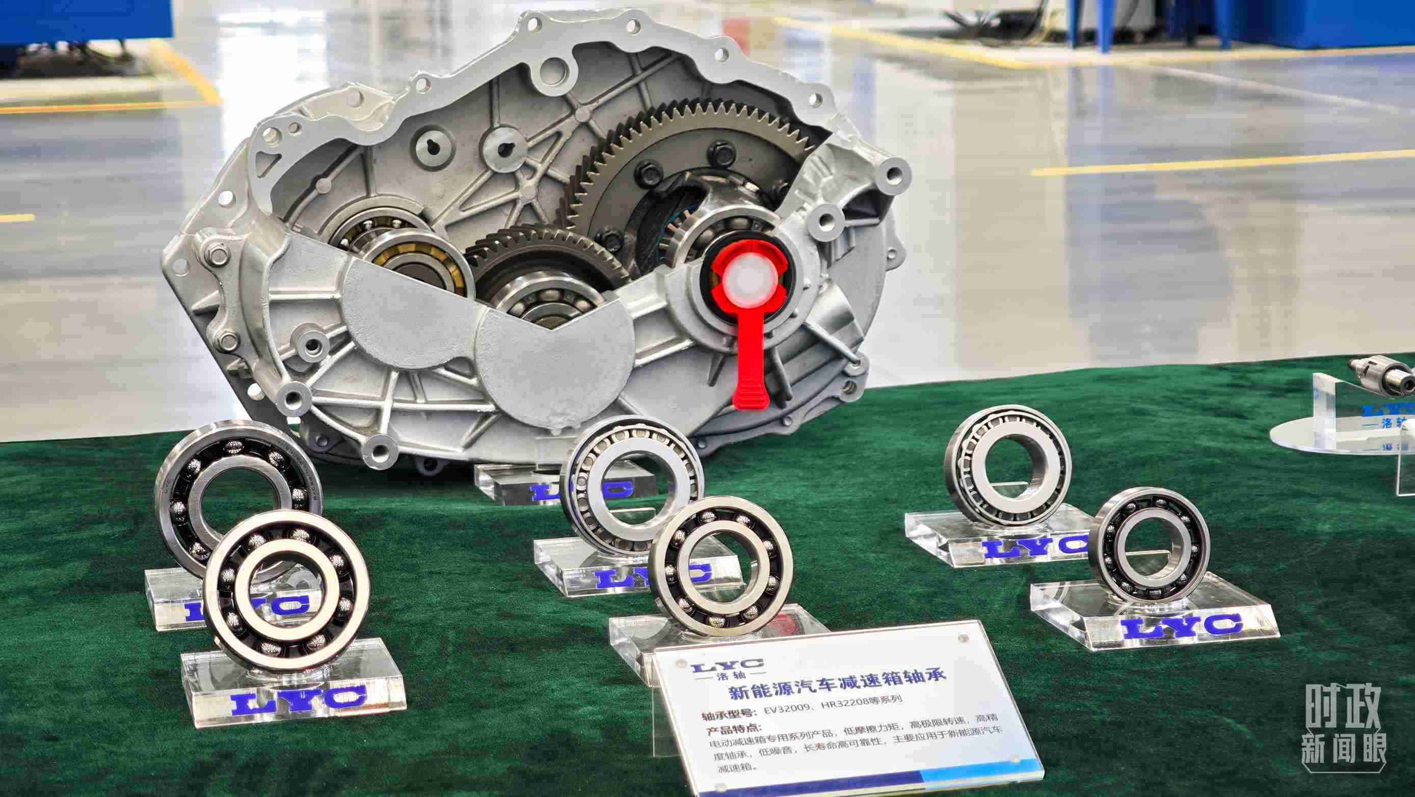 △洛軸產(chǎn)品。（總臺央視記者邢彬拍攝）