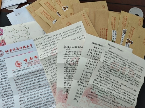 京和兩地高校開(kāi)展書(shū)信交流活動(dòng)。