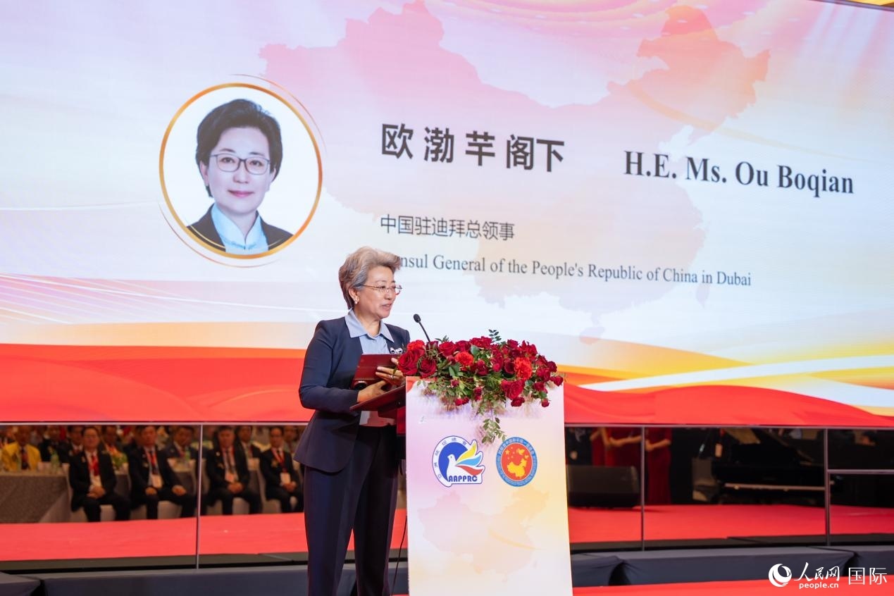 歐渤芊總領(lǐng)事致辭。人民網(wǎng)塔里克·易卜拉欣攝