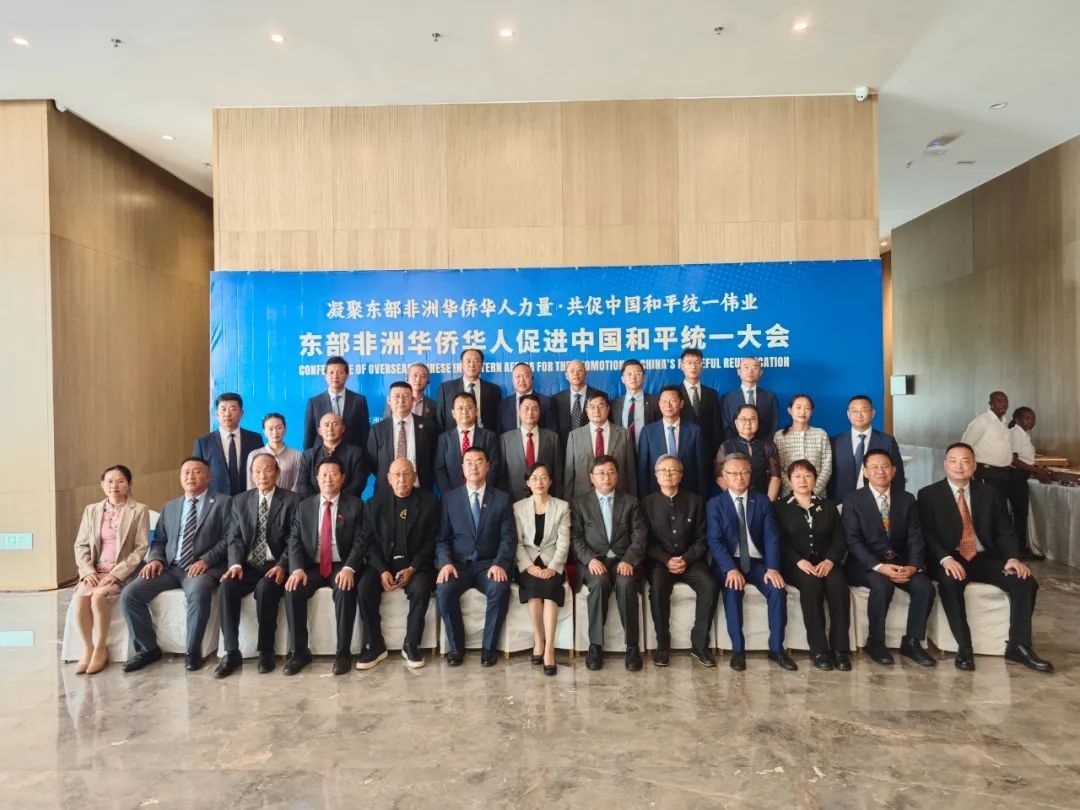 與會嘉賓合影留念。中國駐肯使館供圖