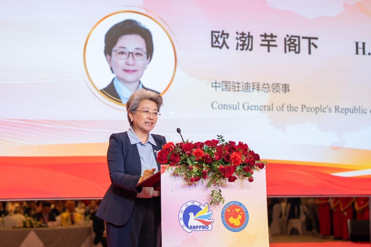 中國(guó)駐迪拜總領(lǐng)事歐渤芊致辭。人民網(wǎng) 塔里克·易卜拉欣攝