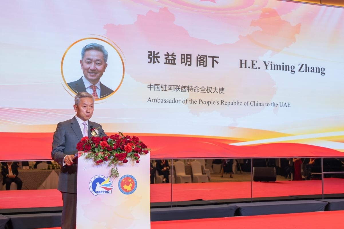 中國(guó)駐阿聯(lián)酋大使張益明致辭。人民網(wǎng) 塔里克·易卜拉欣攝