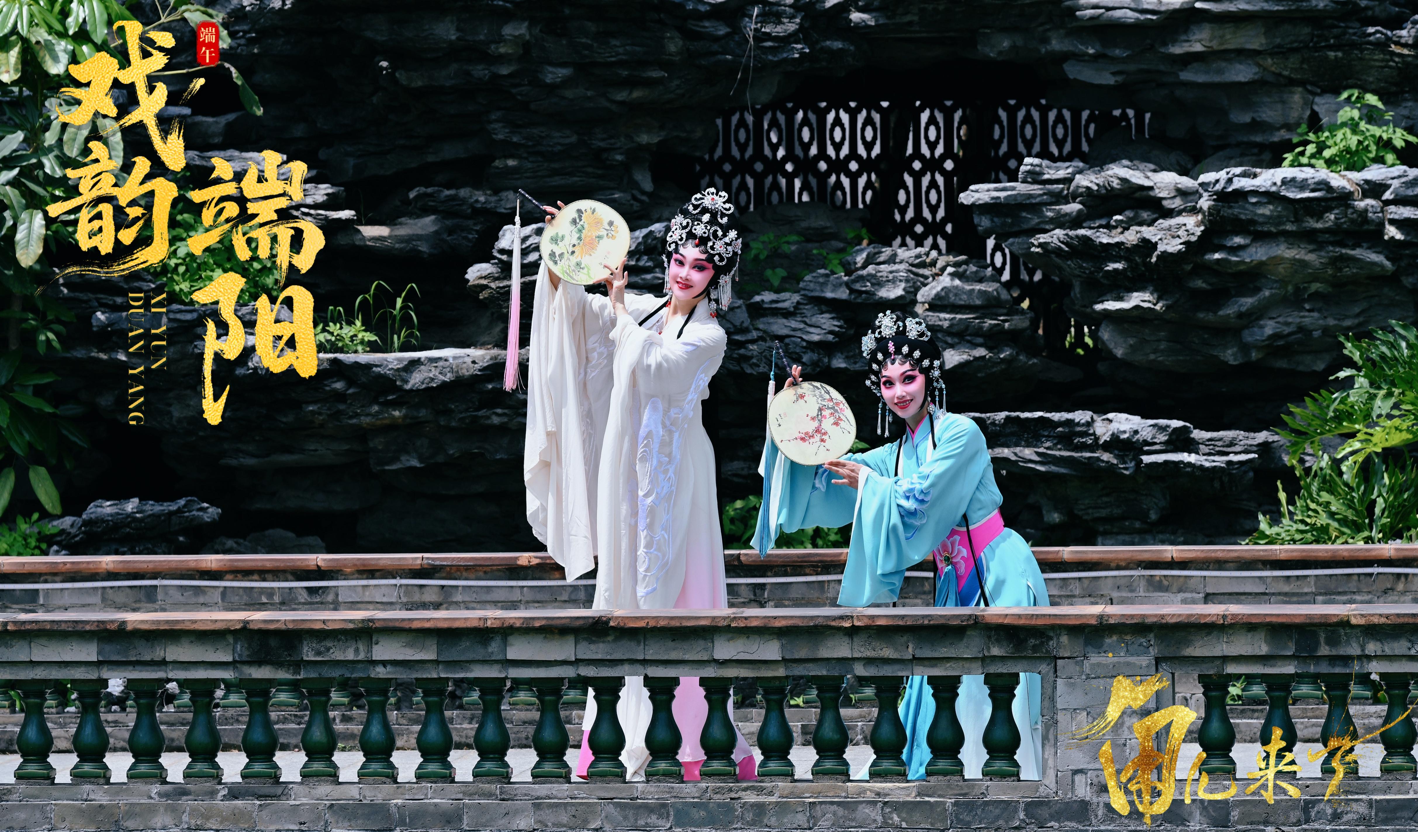 廣東粵劇《白蛇傳·情》。中央廣播電視總臺供圖