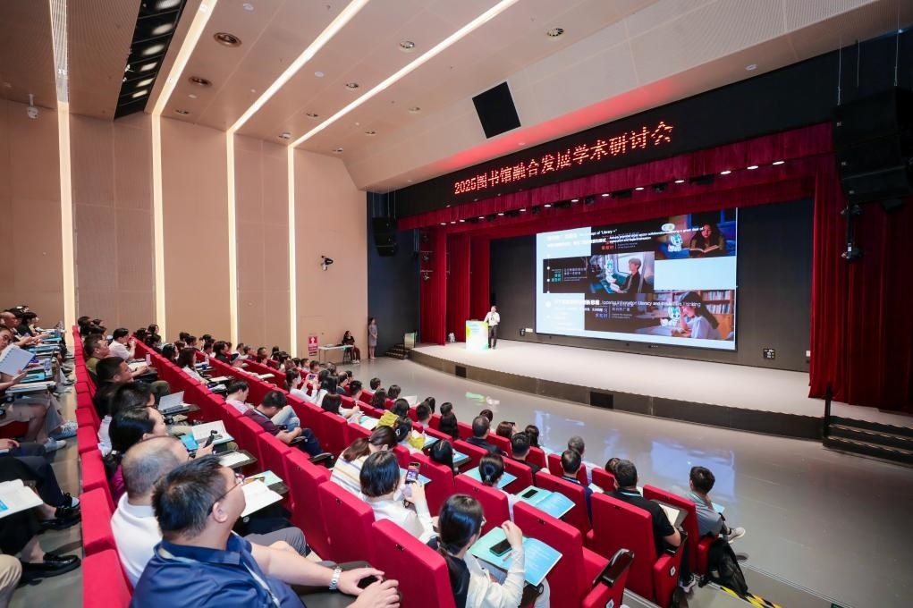 研討會現(xiàn)場。主辦方供圖