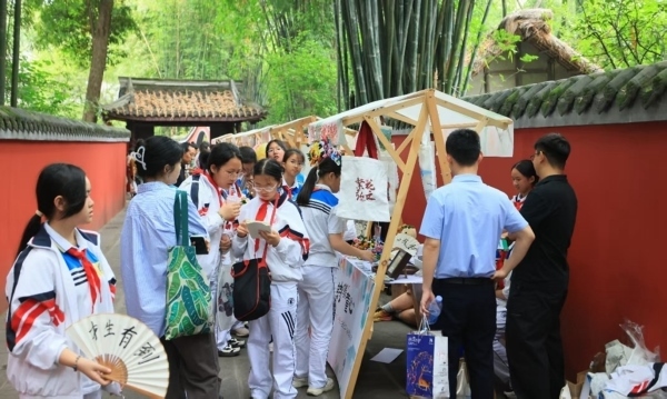 活動現(xiàn)場。成都市文化廣電旅游局供圖