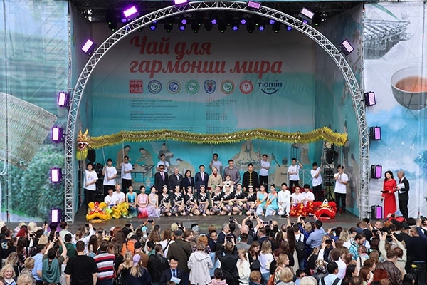 “茶和天下”·雅集活動(dòng)現(xiàn)場(chǎng)。中國駐白俄羅斯大使館供圖