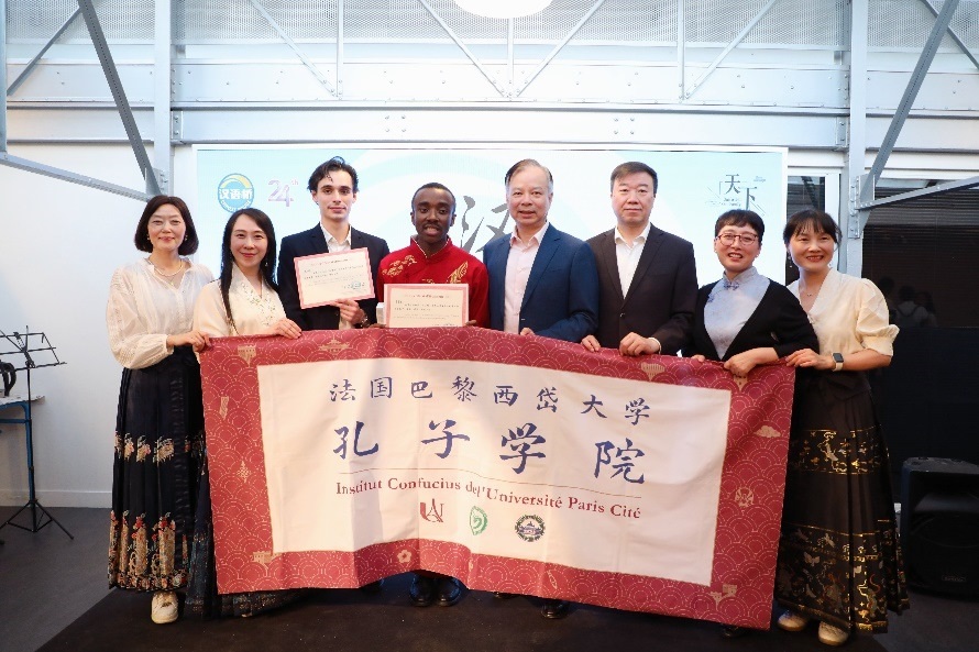 圖4：中國駐法使館公使陳力、教育公參周家貴與獲獎(jiǎng)師生親切合影（圖片：巴黎西岱大學(xué)孔子學(xué)院）